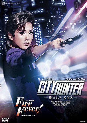 CITY HUNTER/Fire Fever! (DVD)＜中古品＞ | 宝塚アン