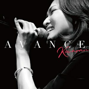 安蘭けい芸能生活30周年記念アルバム「AVANCE」　(CD)＜新品＞