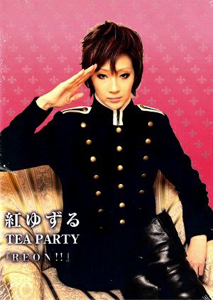 ゆずる　お茶会「柚希礼音　スペシャル・ライブ　REON!!」 （2012/03/30）(DVD)＜中古品＞