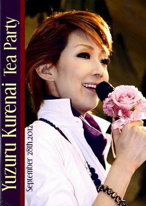 紅ゆずる　お茶会「ジャン・ルイ・ファージョン －王妃の調香師－」 （2012/09/28）(DVD)＜中古品＞