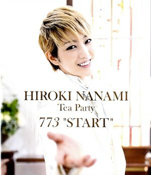 七海ひろき お茶会 「Tea Party 773 “START”」(Blu－ray)＜中古品＞ | 宝塚アン