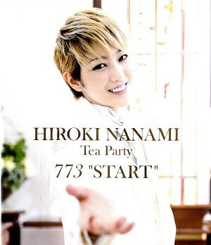 七海ひろき　お茶会 「Tea Party 773 “START”」(Blu－ray)＜中古品＞