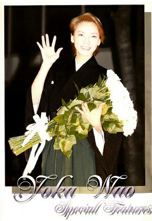 和央ようか　「Yoka Wao Special Features」(2006/05/06) (DVD)＜中古品＞
