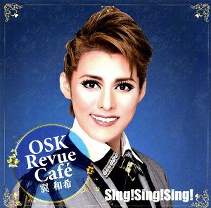 翼和希／OSK Revue Cafe　Sing! Sing! Sing! (CD)＜中古品＞