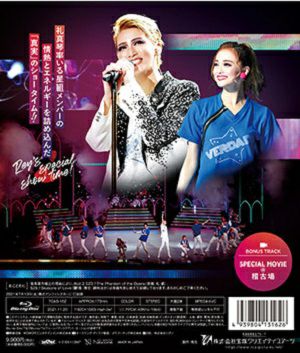 VERDAD!! (Blu-ray)＜新品＞