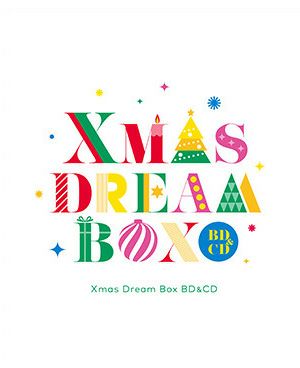 Xmas Dream Box ―BD＆CD― (Blu-ray1枚+CD1枚)＜新品＞