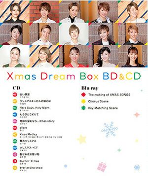 Xmas Dream Box-BD&CD- - お笑い・バラエティ