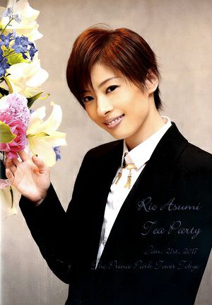 明日海りお お茶会 DVD「雪華抄/金色の砂漠」宝塚