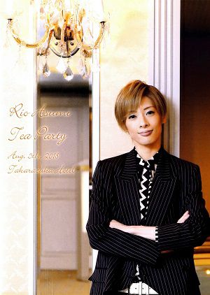 明日海りお お茶会「MESSIAH／BEAUTIFUL GARDEN 」 （2018/08/05）(DVD 