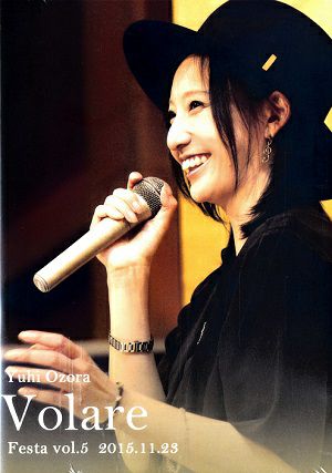 大空祐飛　「Volare Festa vol.5」(2015/11/23) (DVD)＜中古品＞