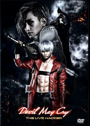  Devil May Cry／Zepp DiverCity公演　（DVD) ＜中古品＞