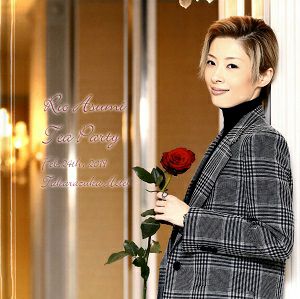 明日海りお『CASANOVA』お茶会DVD＋写真集