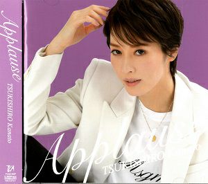Applause TSUKISHIRO Kanato (CD)＜新品＞