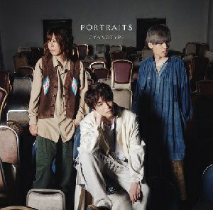 CYANOTYPE 「PORTRAITS」 【通常盤】（CD）＜中古品＞