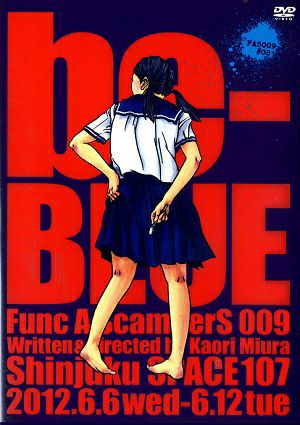 be-BLUE／Func A ScamperS 009 #8　（DVD) ＜中古品＞