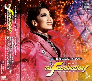 The Fascination!(CD)＜中古品＞