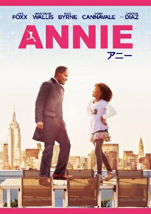 ANNIE/アニー (Blu-ray)＜中古品＞