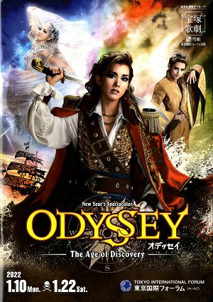ODYSSEY　－The Age of Discovery－　雪組　東京国際フォーラム公演プログラム＜中古品＞