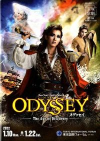 ODYSSEY　－The Age of Discovery－　雪組　東京国際フォーラム公演プログラム＜中古品＞