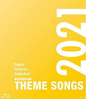 THEME SONGS 2021 宝塚歌劇主題歌集(Blu-ray)＜新品＞