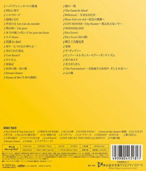 THEME SONGS 2021 宝塚歌劇主題歌集(Blu-ray)＜新品＞