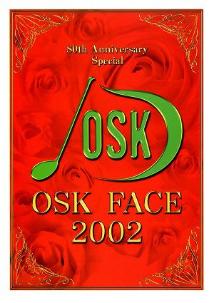 2002年度版　FACE ～80th Anniversary Spesial ～　OSK日本歌劇団＜中古品＞