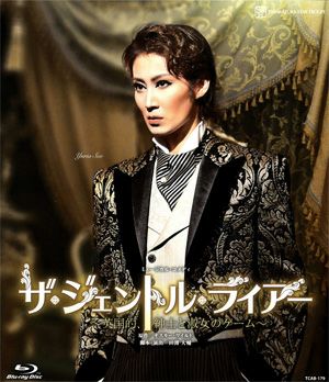 ザ・ジェントル・ライアー ～英国的、紳士と淑女のゲーム (Blu-ray)＜新品＞