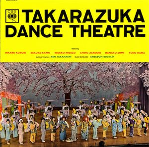 TAKARAZUKA DANCE THEATRE（歌舞伎とタカラヅカ Vol.2）　(レコード)＜中古品＞