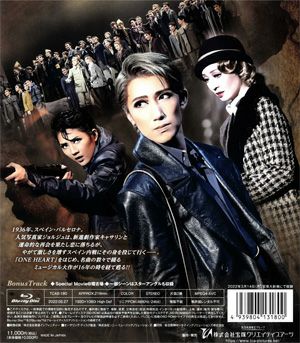 NEVER SAY GOODBYE (Blu-ray)＜新品＞ | 宝塚アン