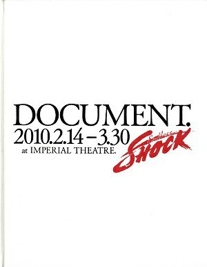 Endress SHOCK　DOCUMENT 2010.2.14-3.30 帝国劇場　写真集＜中古品＞