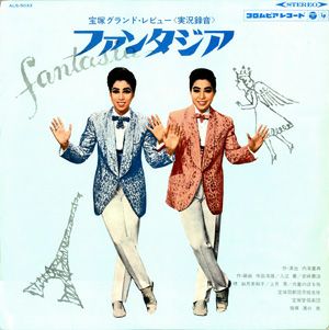 レコード | 宝塚アン