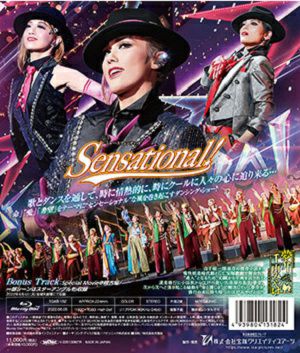 夢介千両みやげ/Sensational! (Blu-ray)＜新品＞ | 宝塚アン