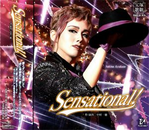 Sensational!(CD)＜新品＞