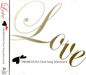 TAKARAZUKA Duet Song Selection II (CD)＜新品＞