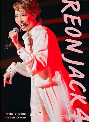 柚希礼音　ソロコンサート　「REON JACK 4」【初回限定版】 (Blu-ray)＜中古品＞