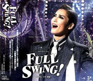 FULL SWING！ (CD)＜新品＞