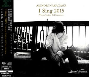 中川晃教／I Sing 2015 (2CD)＜新品＞