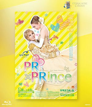 PR×PRince　(Blu-ray)＜新品＞