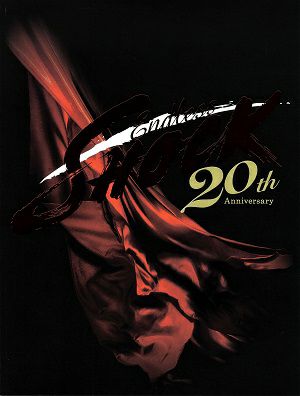 Endless SHOCK 20th Anniversary　帝国劇場公演プログラム＜中古品＞