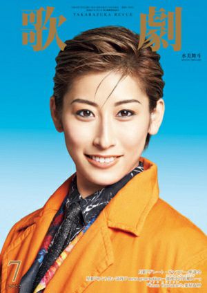 歌劇　2022年7月号＜新品＞