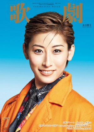 歌劇　2022年7月号＜中古品＞