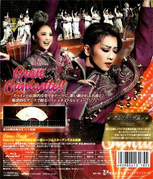 めぐり会いは再び next generation/Gran Cantante (Blu-ray)＜新品＞