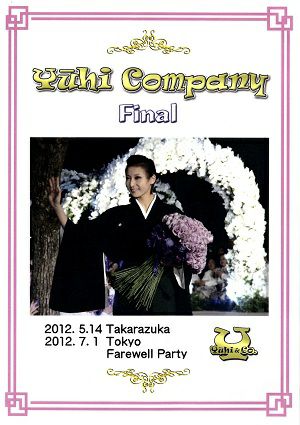 大空祐飛　Final　(2012/05/14 & 2012/07/01) (DVD)＜中古品＞