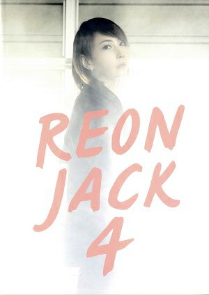  柚希礼音　REON JACK 4　東京・北九州・大阪公演プログラム＜中古品＞