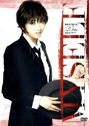 紫吹淳　芸能生活25周年記念コンサート「MY SELF」(DVD)＜中古品＞