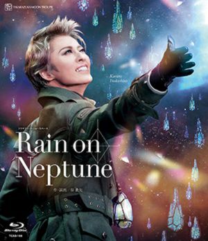 Rain on Neptune (Blu-ray)＜新品＞