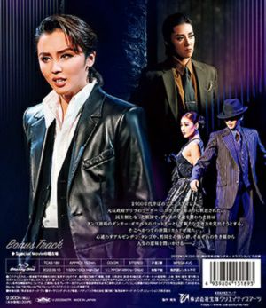 ブエノスアイレスの風 (Blu-ray)＜新品＞