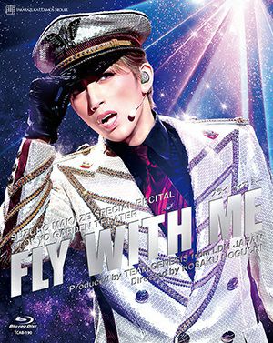 FLY WITH ME　(Blu-ray)＜新品＞