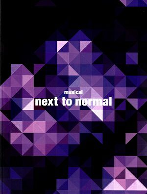 next to normal　東京・兵庫・愛知公演プログラム＜中古品＞