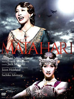 マタハリ Matahari dvd 演劇 宝塚 東宝 ミュージカル - www.concurenta.ro